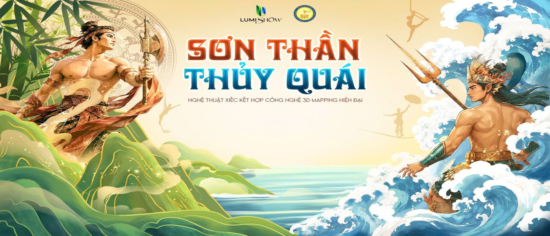 Sơn thần thủy quái